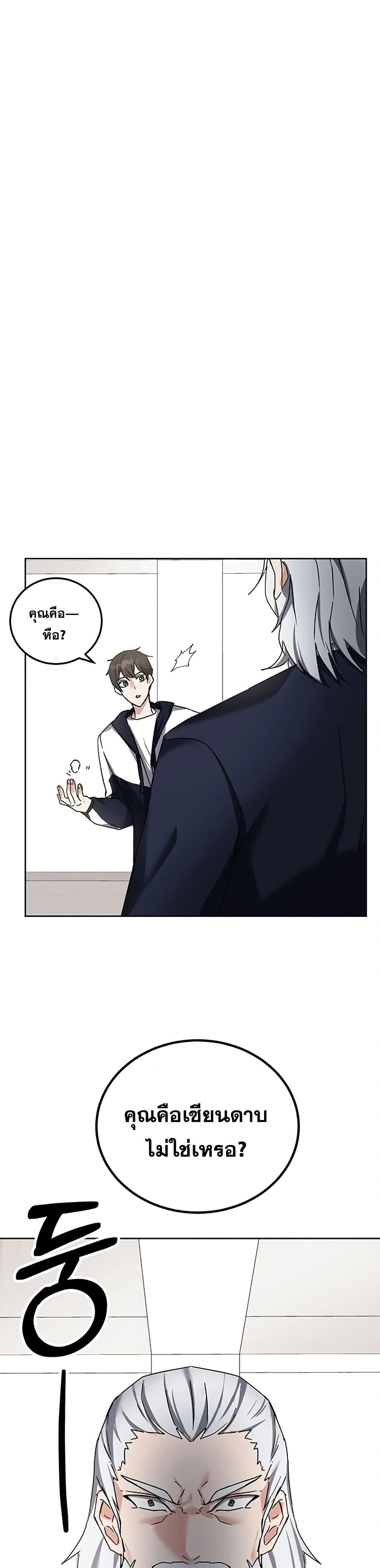 หน้าที่ 32