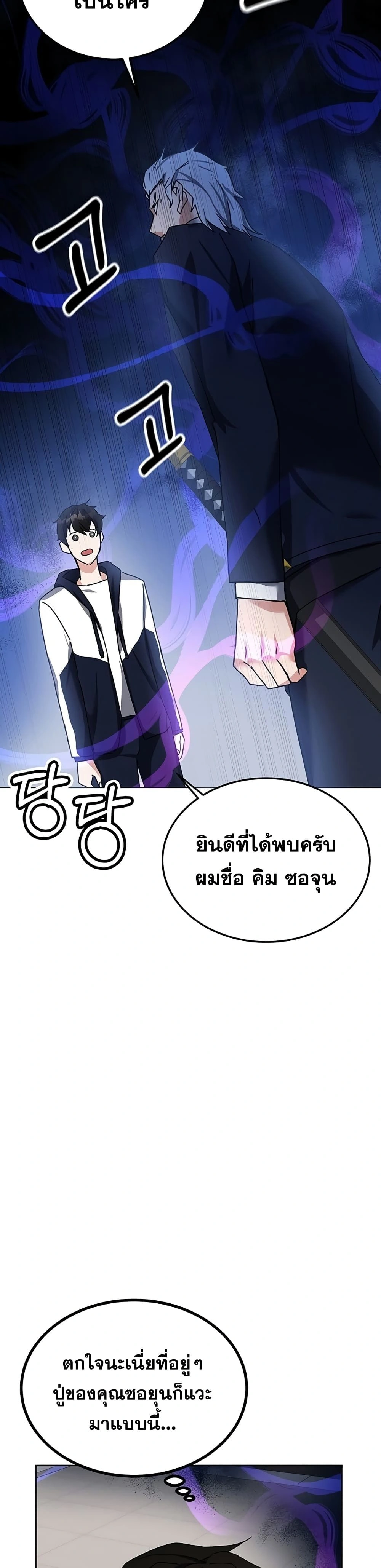 หน้าที่ 35