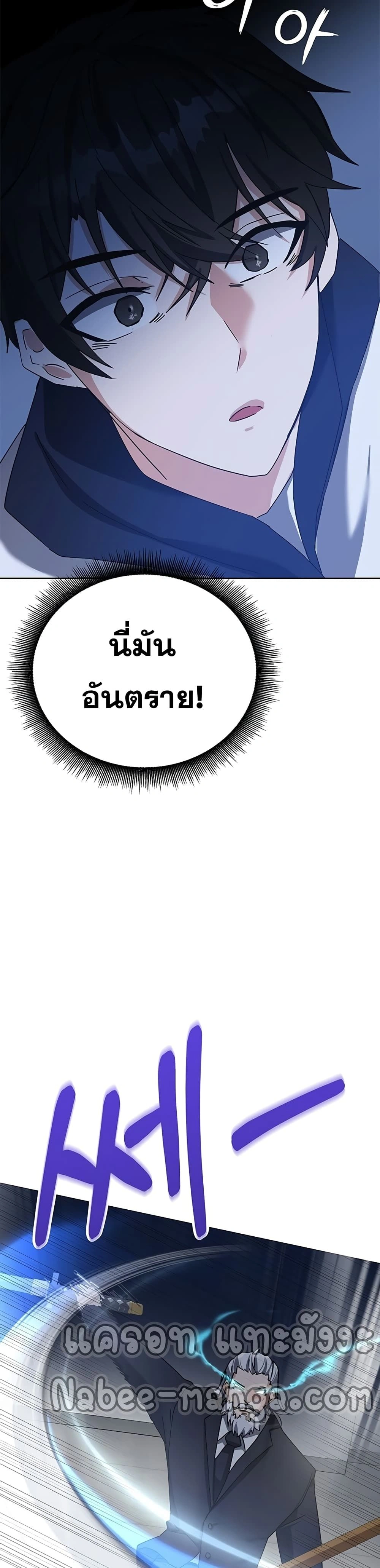 หน้าที่ 43