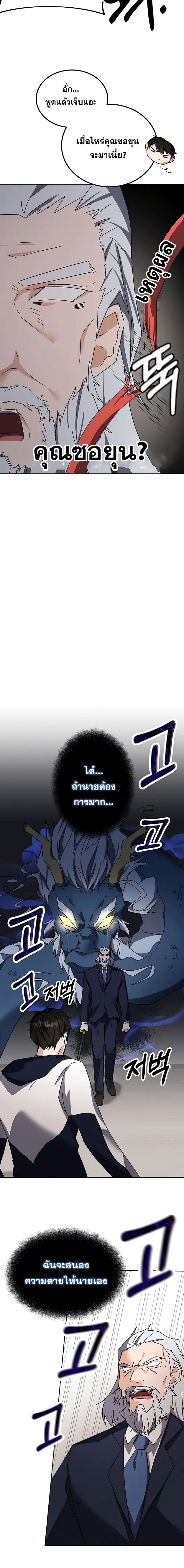 หน้าที่ 20