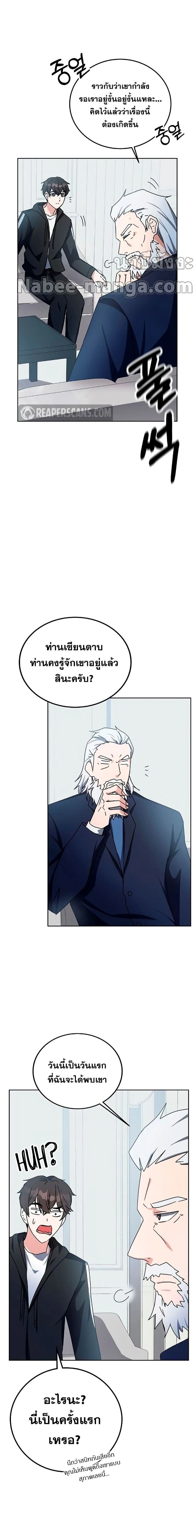 หน้าที่ 23