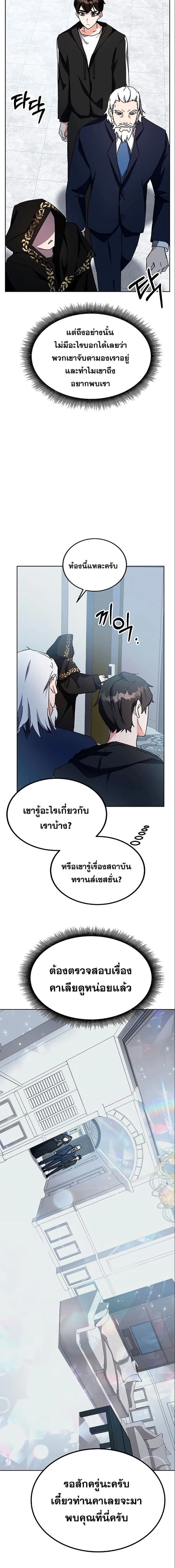 หน้าที่ 22