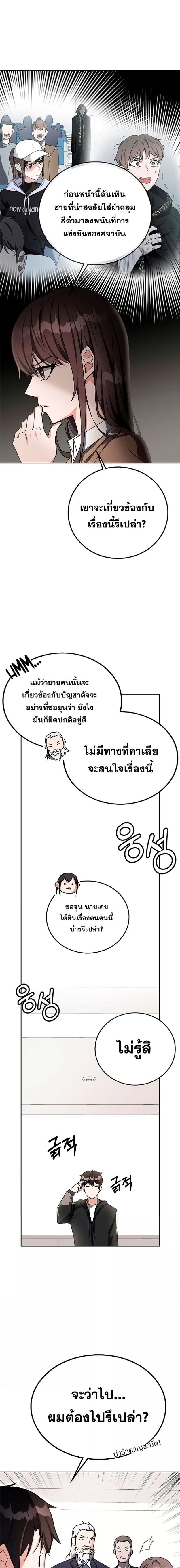 หน้าที่ 15