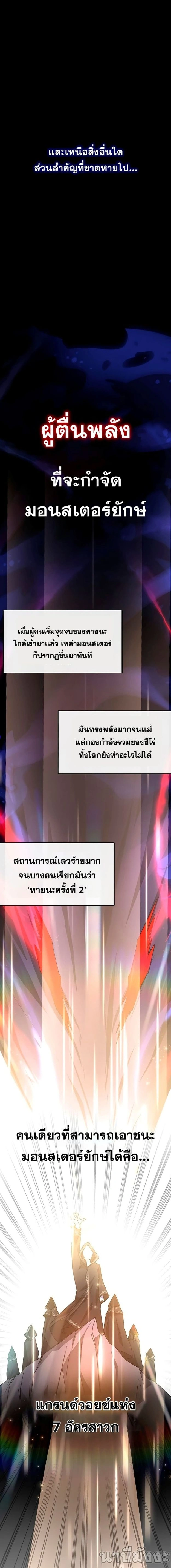 หน้าที่ 19
