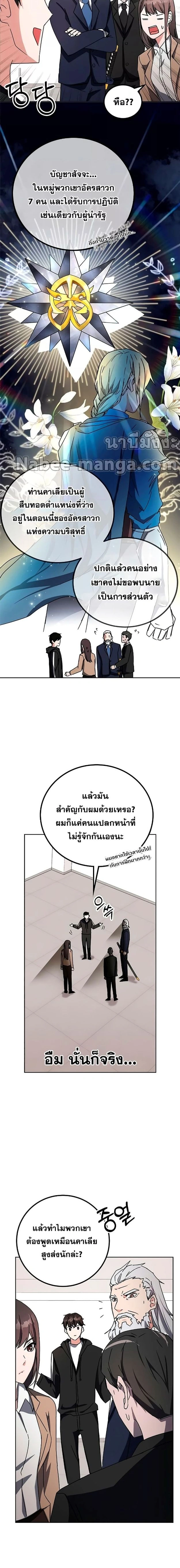 หน้าที่ 16