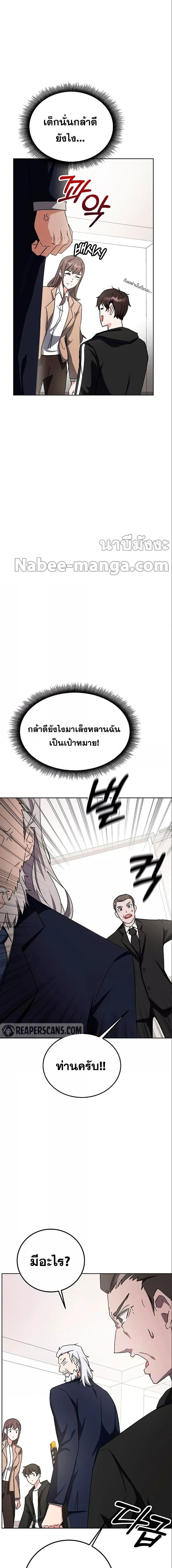 หน้าที่ 11
