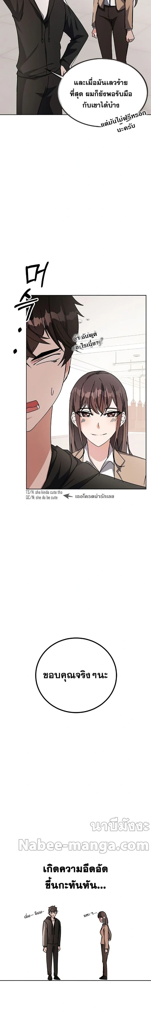 หน้าที่ 26