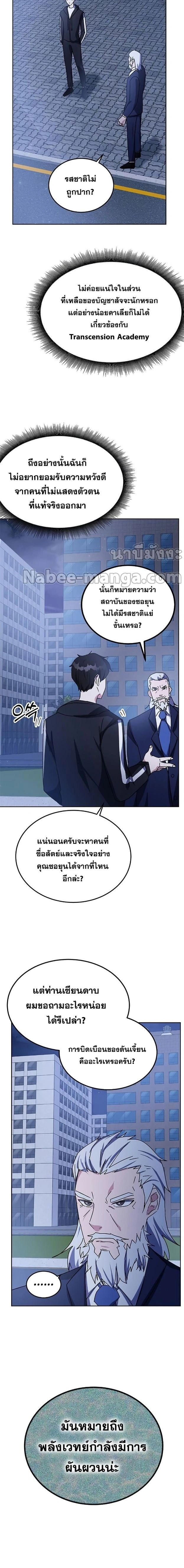 หน้าที่ 20
