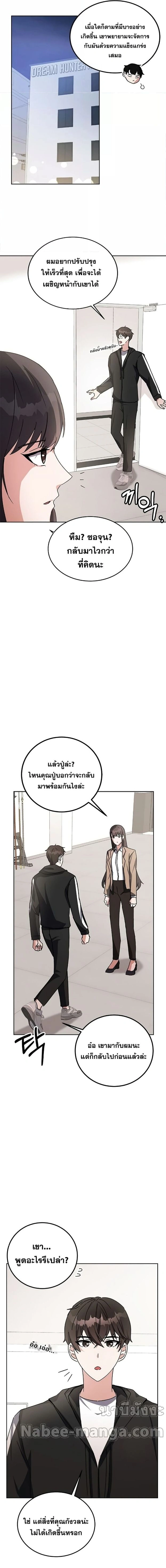 หน้าที่ 24