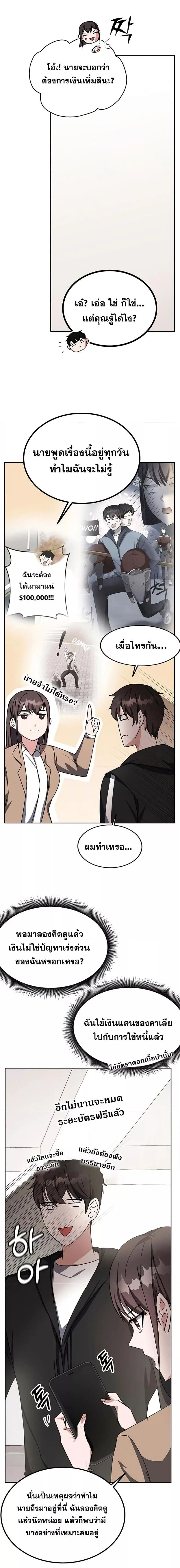 หน้าที่ 27