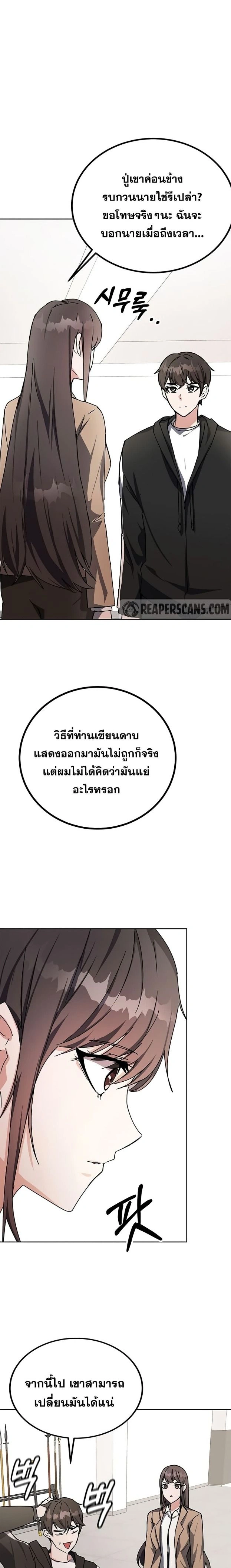 หน้าที่ 25