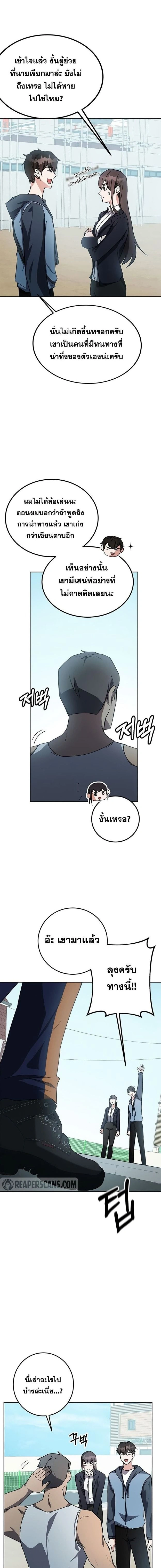หน้าที่ 11