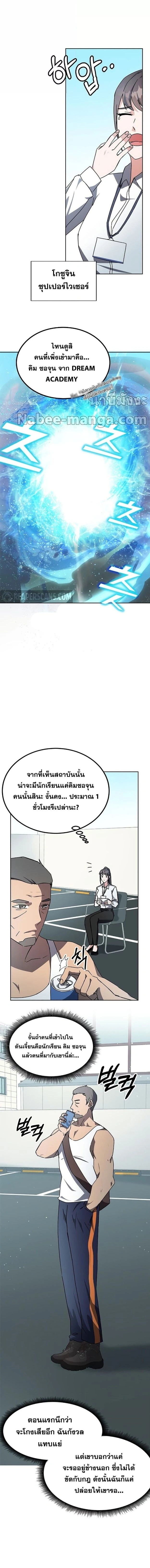 หน้าที่ 18