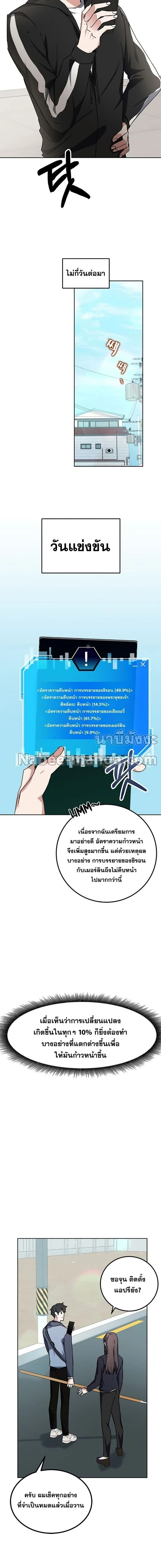 หน้าที่ 10