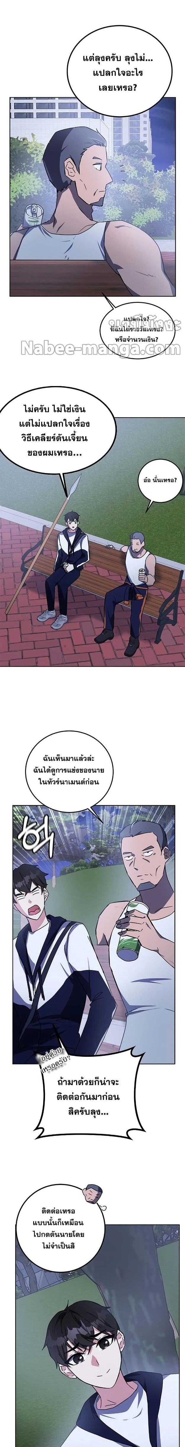 หน้าที่ 18