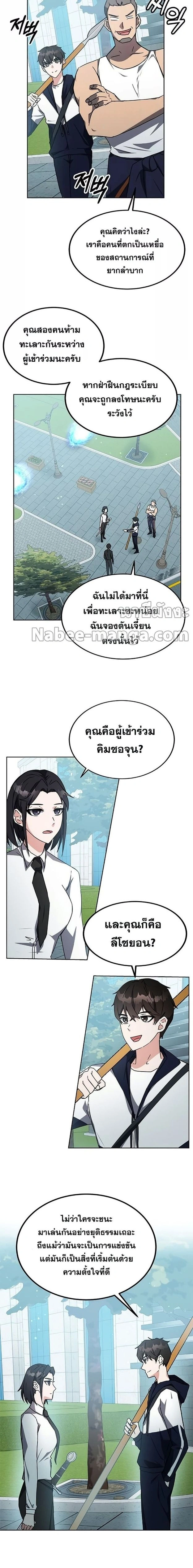 หน้าที่ 12
