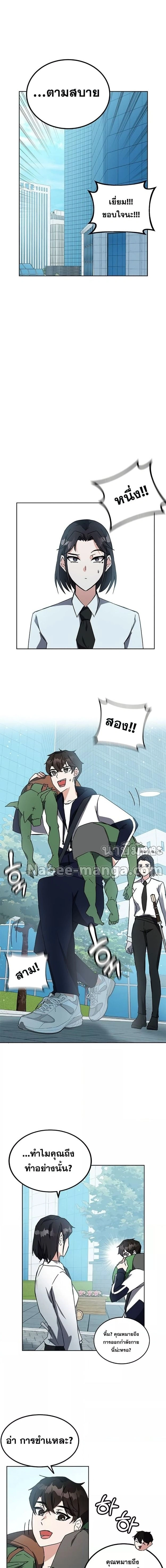หน้าที่ 17