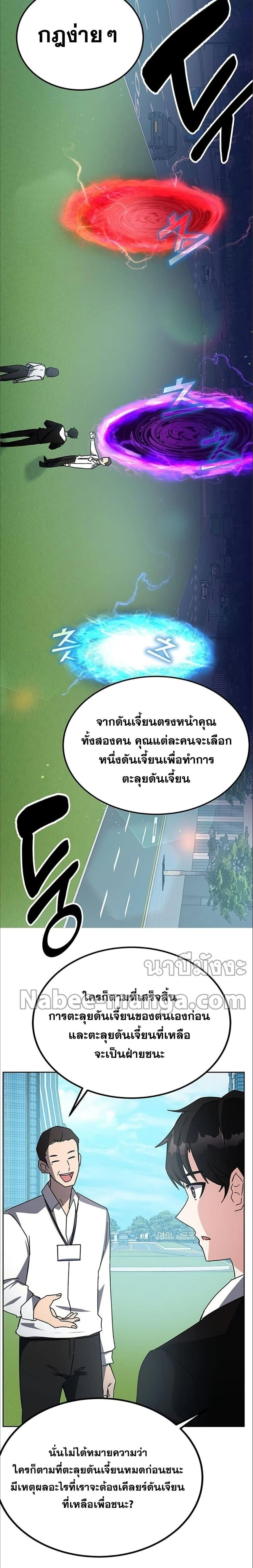 หน้าที่ 21