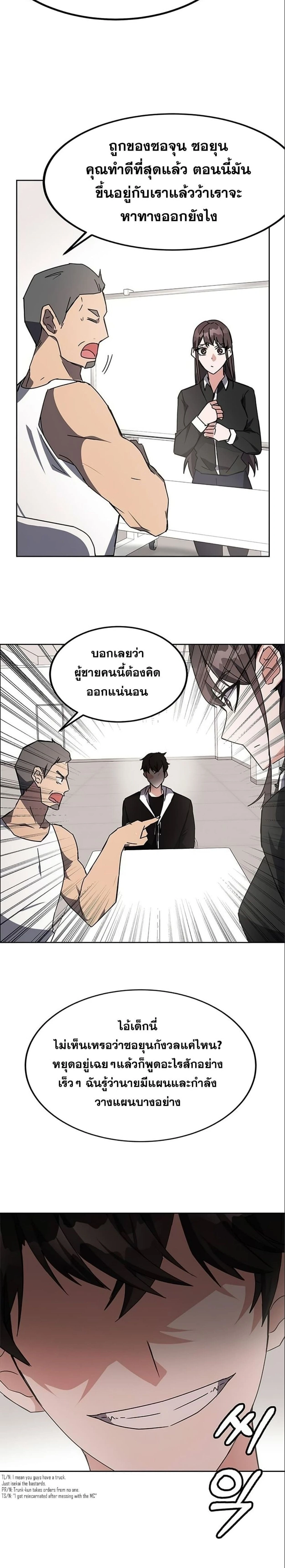 หน้าที่ 9