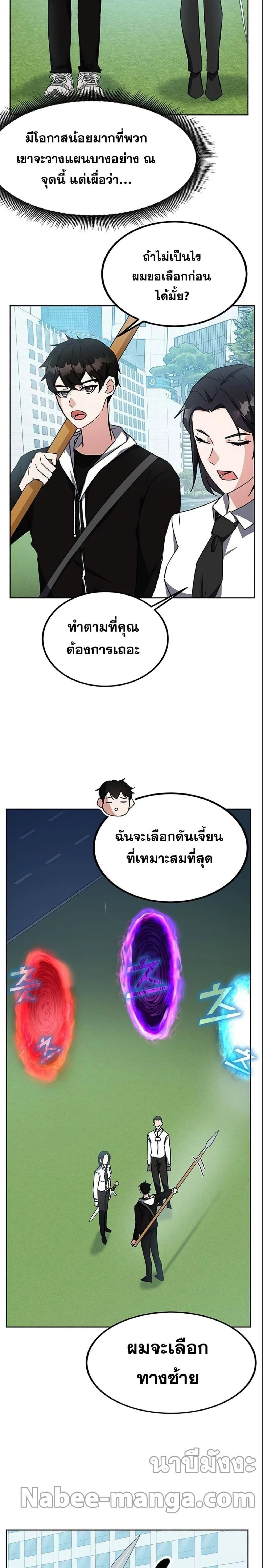 หน้าที่ 23