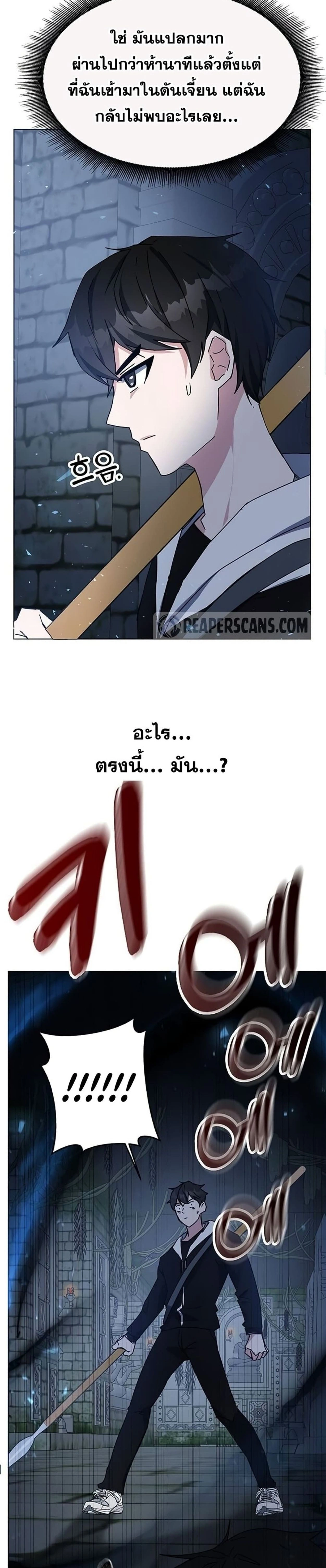 หน้าที่ 28