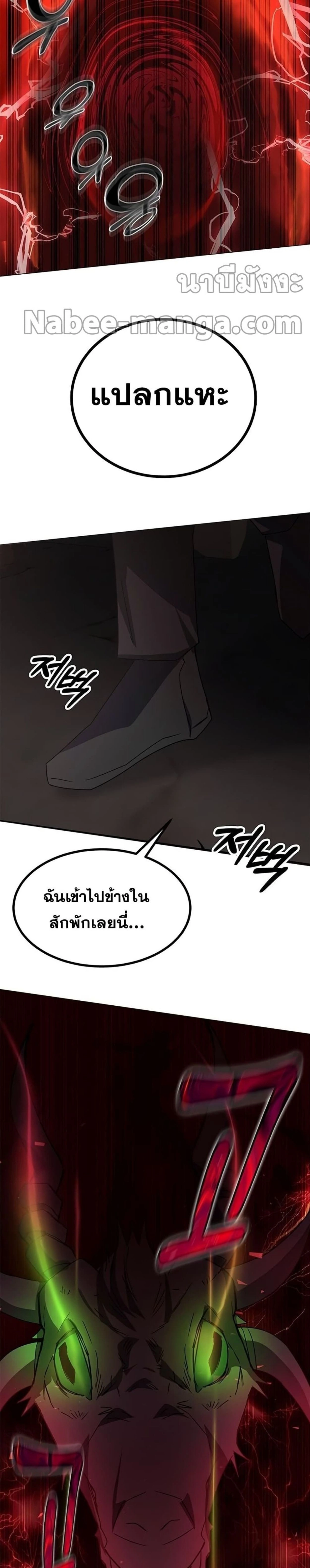 หน้าที่ 37