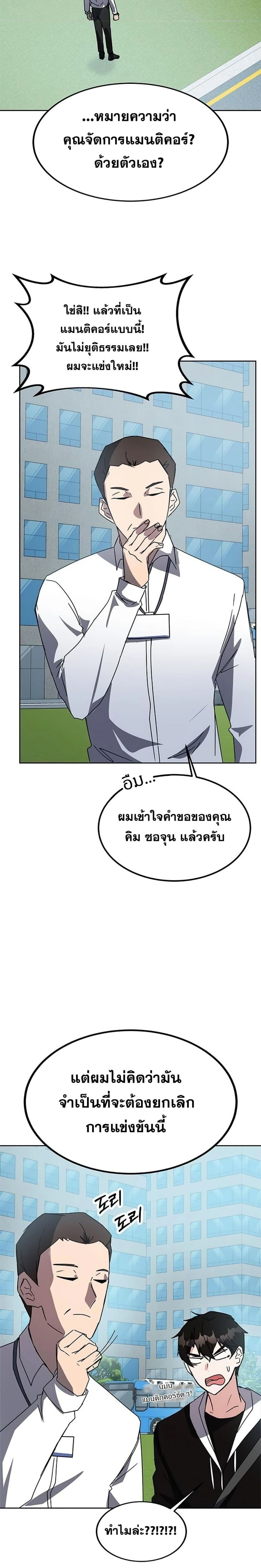 หน้าที่ 35