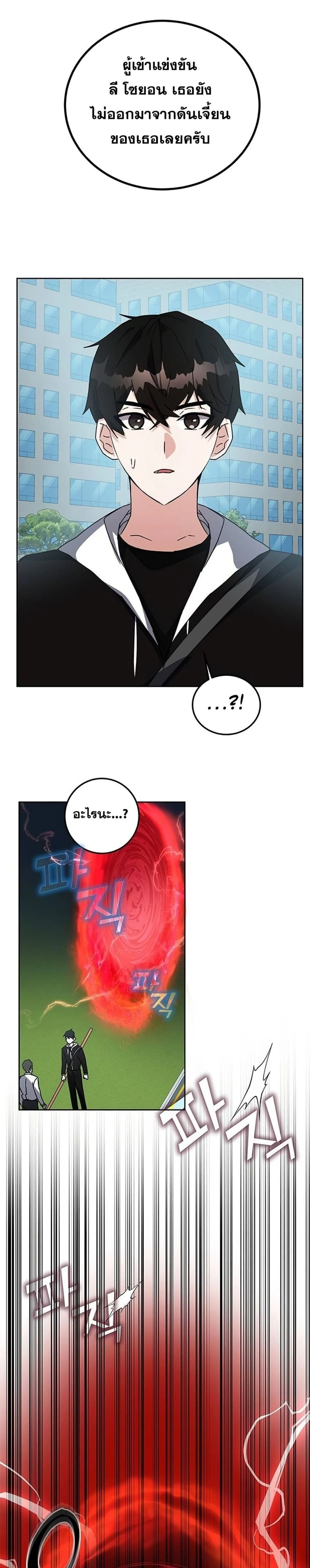 หน้าที่ 36