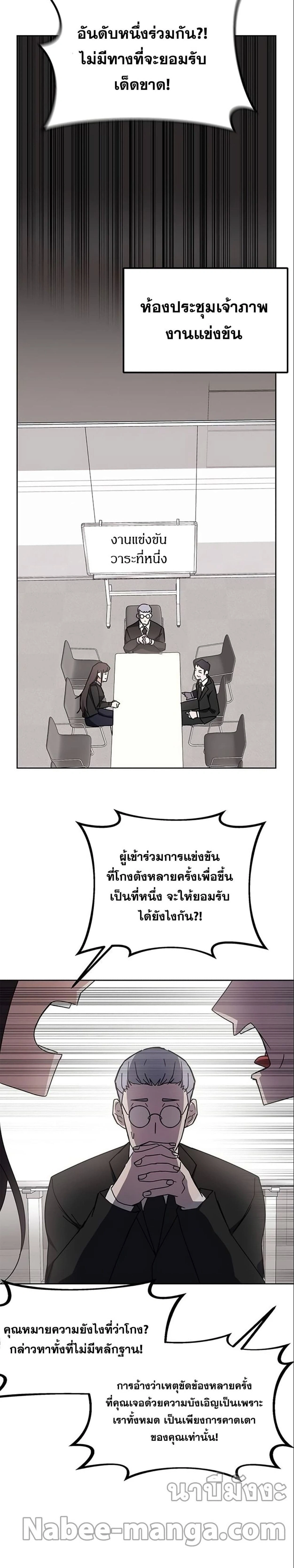 หน้าที่ 15