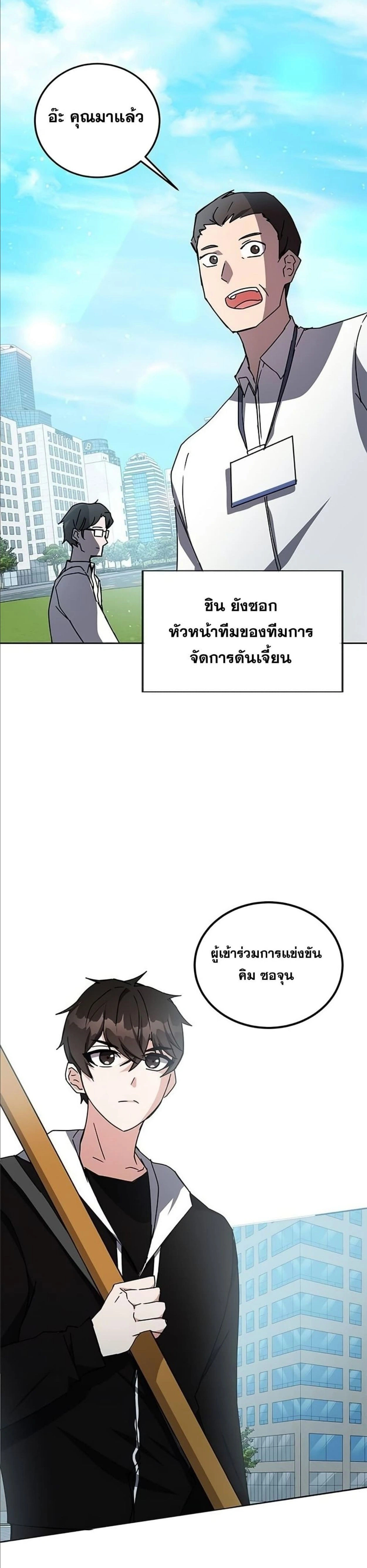 หน้าที่ 18