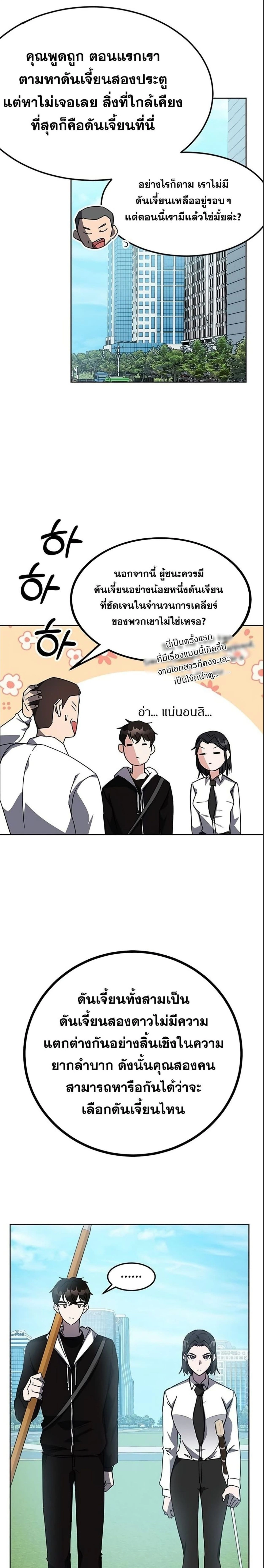 หน้าที่ 22