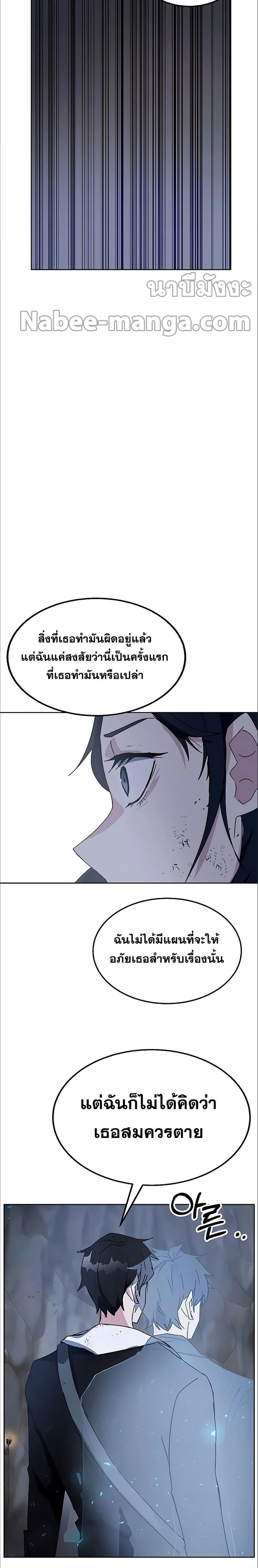 หน้าที่ 36
