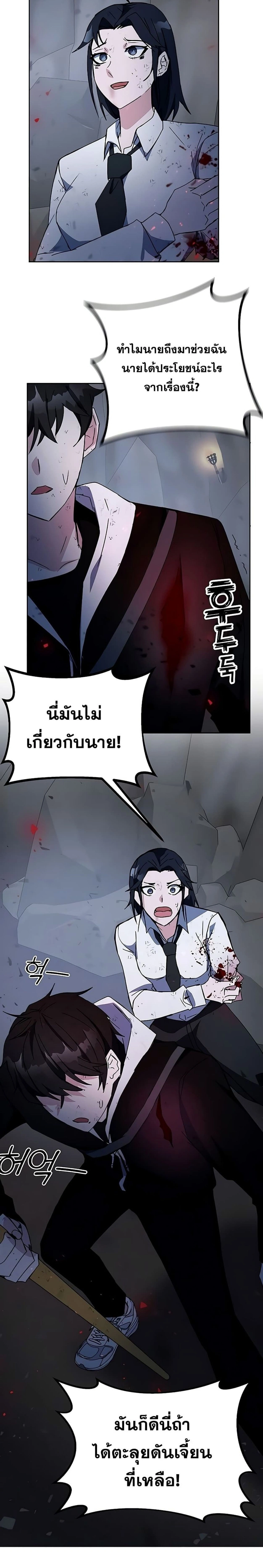 หน้าที่ 34