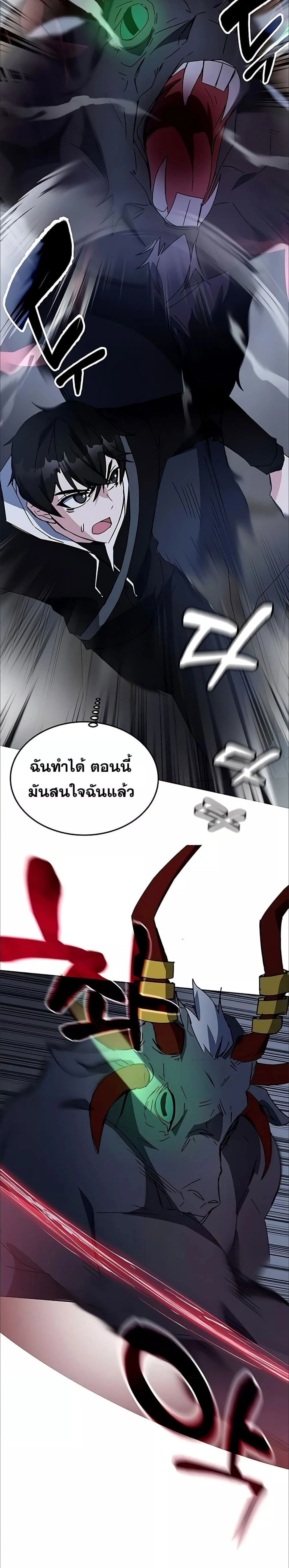 หน้าที่ 28