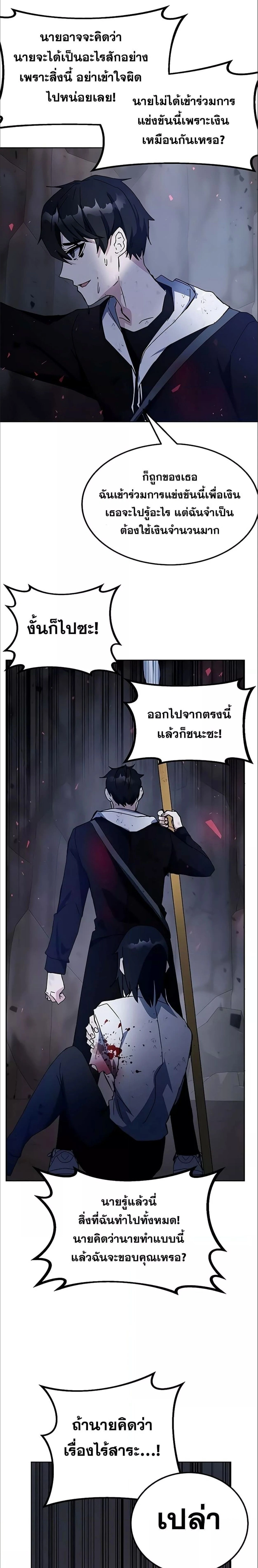 หน้าที่ 35