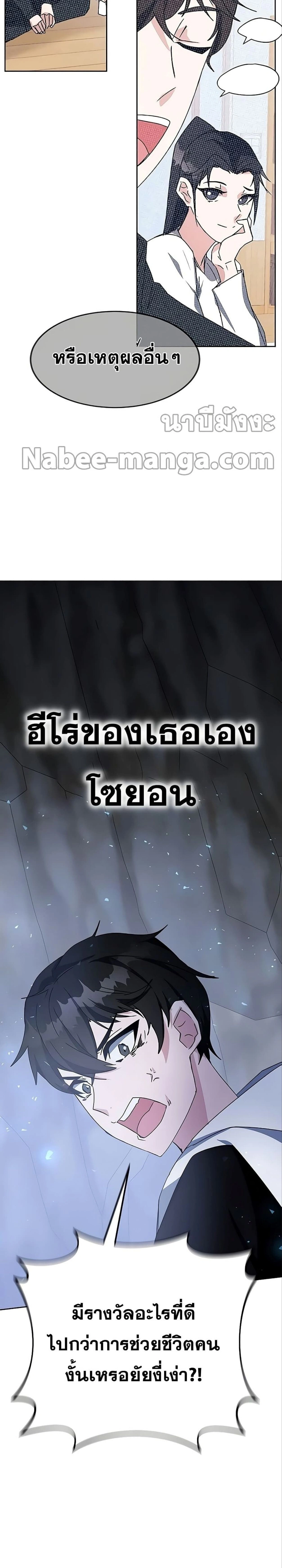 หน้าที่ 38