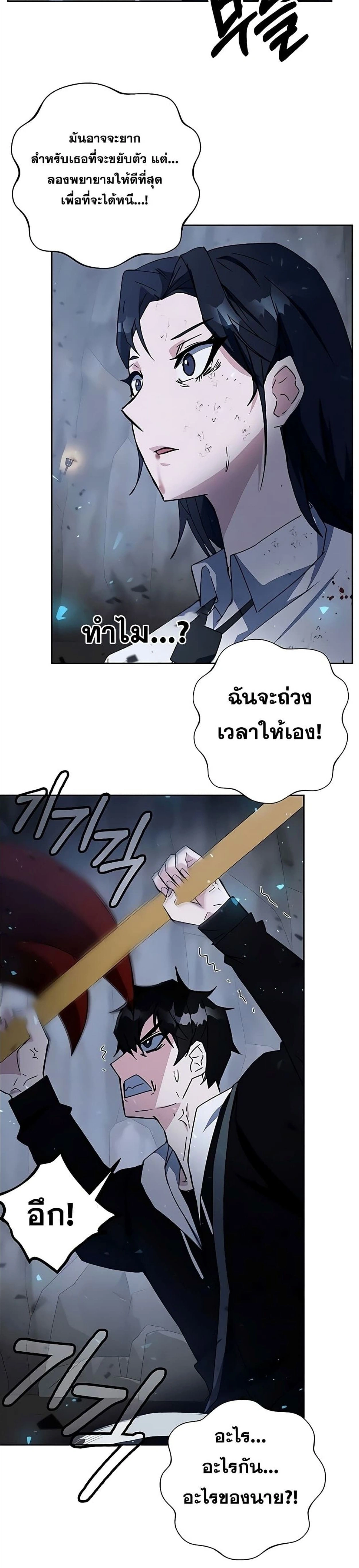 หน้าที่ 25
