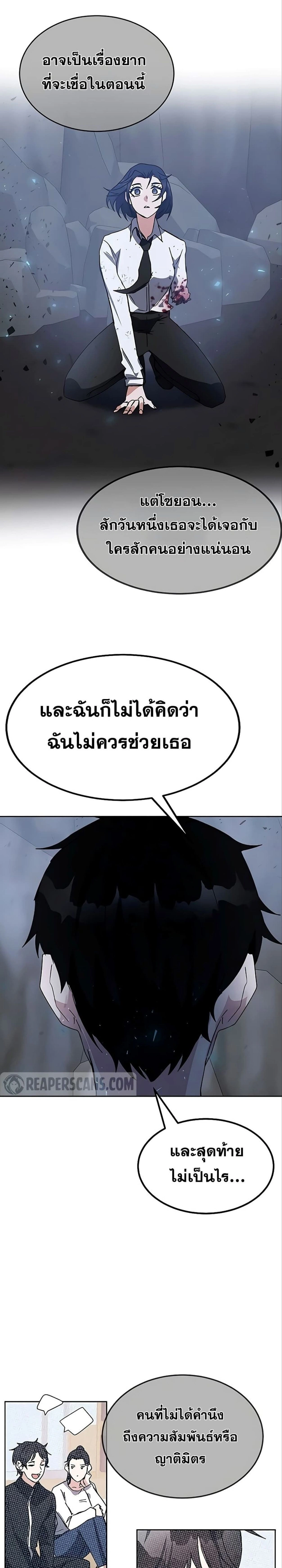 หน้าที่ 37