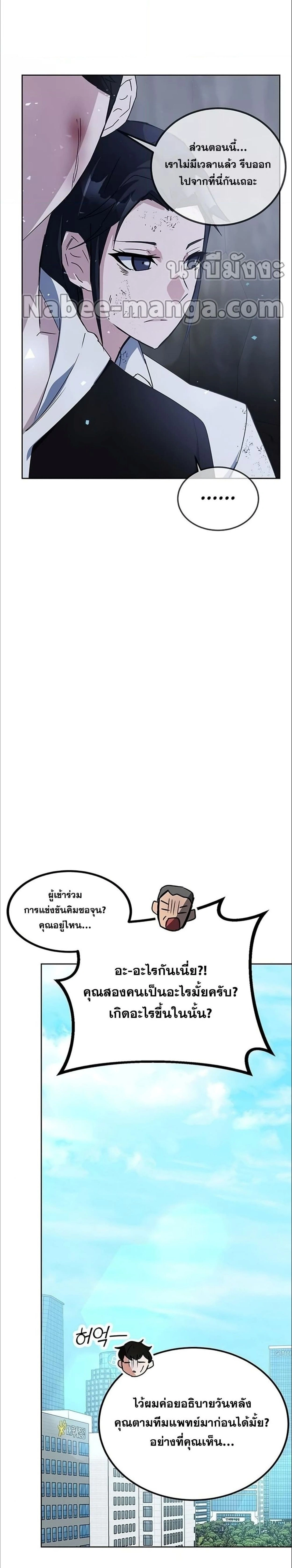 หน้าที่ 27