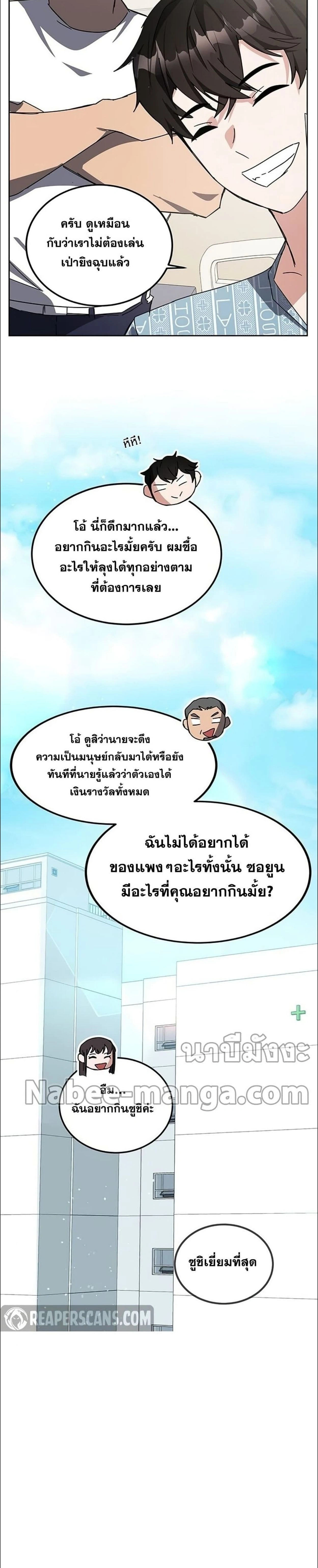 หน้าที่ 43