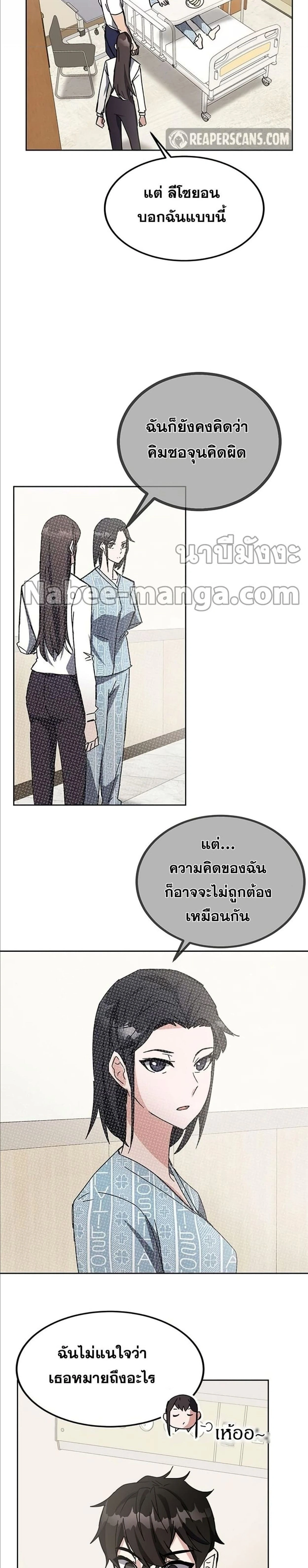 หน้าที่ 38