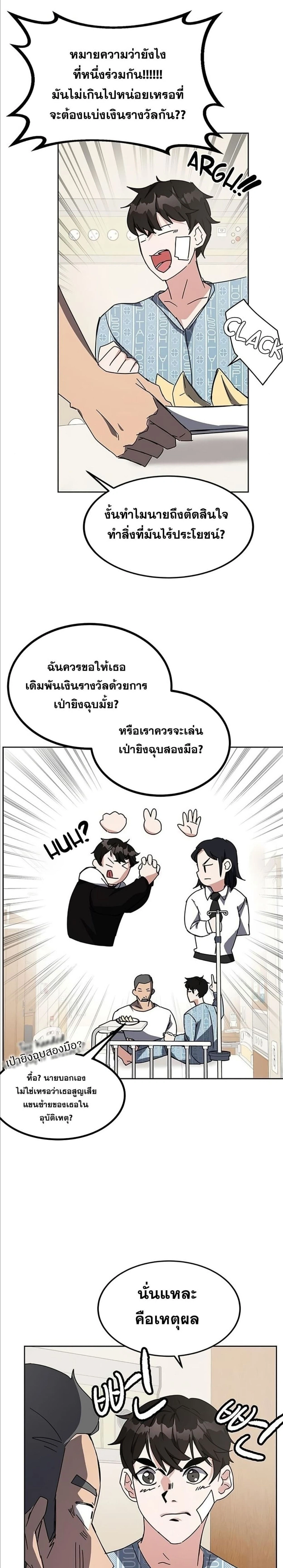 หน้าที่ 34