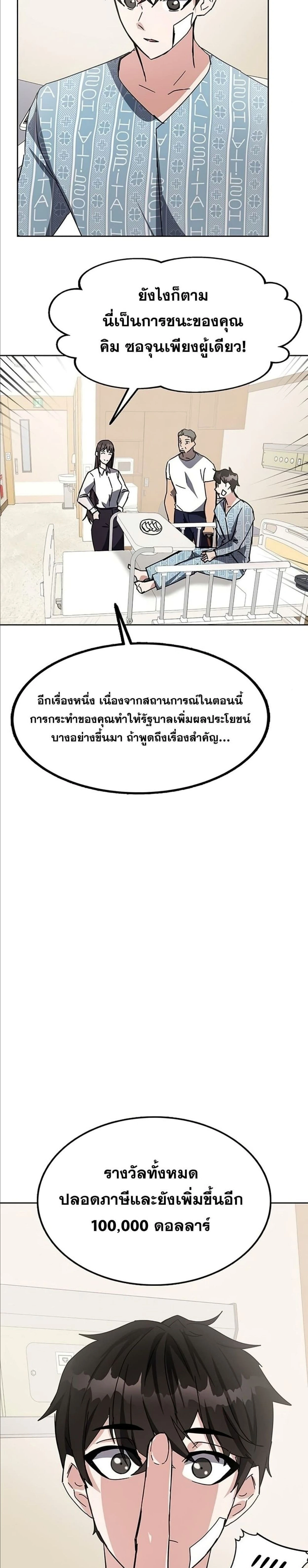หน้าที่ 39