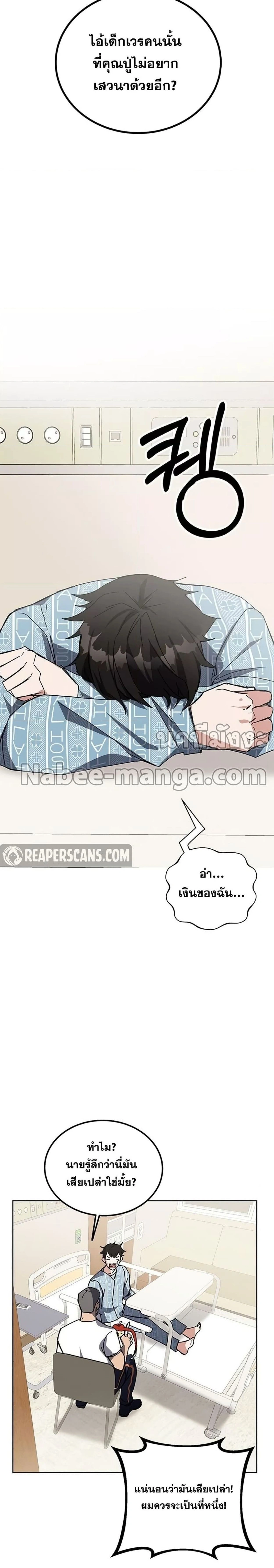 หน้าที่ 33