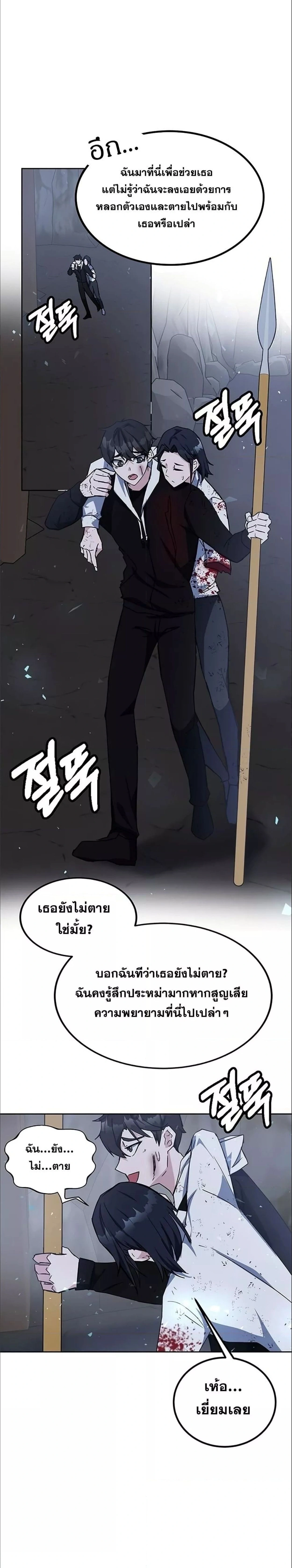 หน้าที่ 26