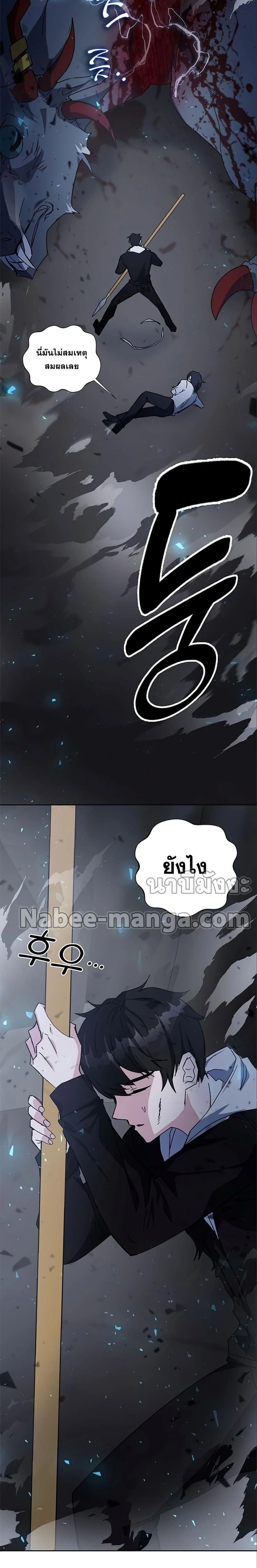 หน้าที่ 24