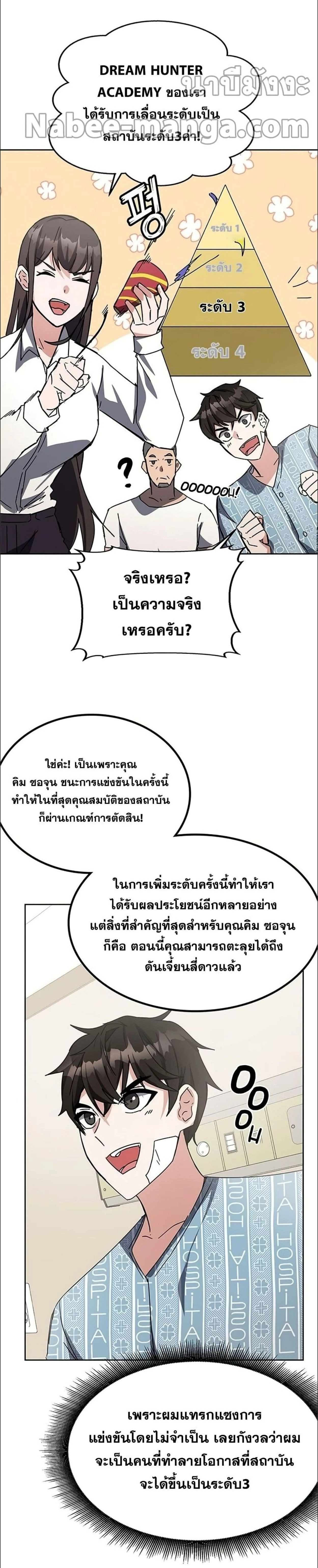 หน้าที่ 41