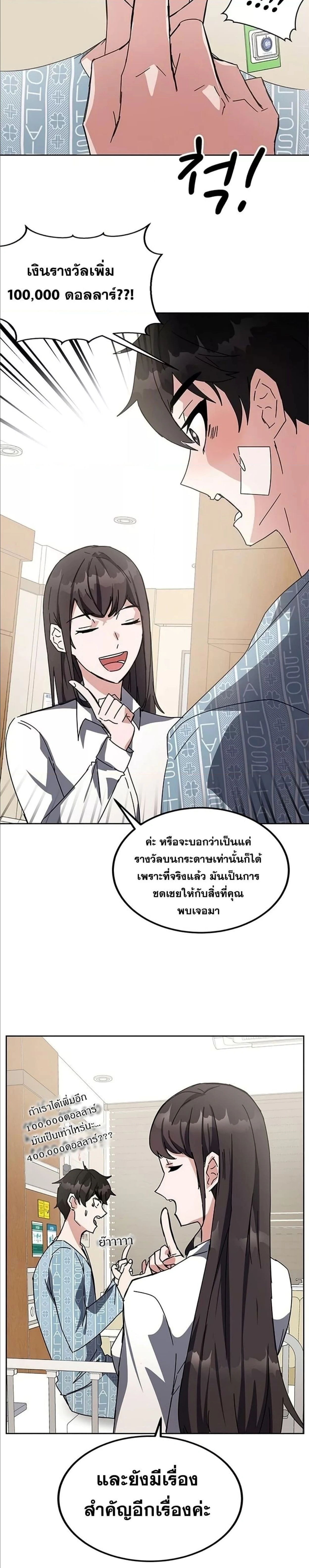 หน้าที่ 40