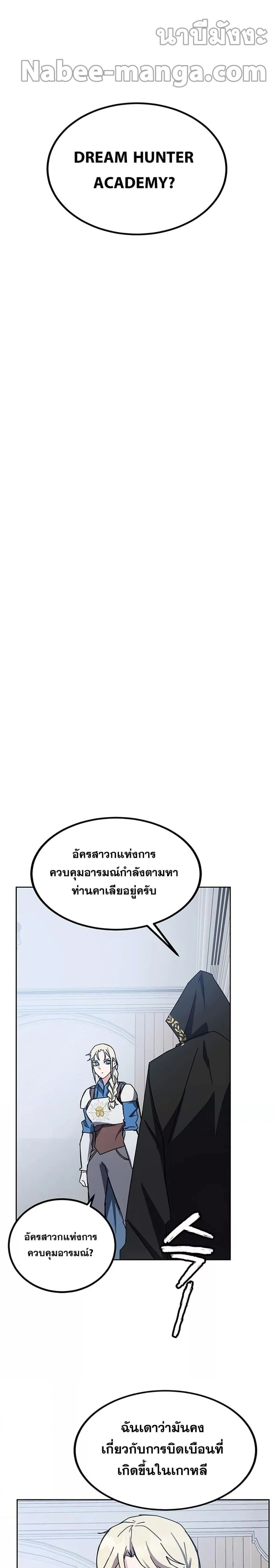 หน้าที่ 31