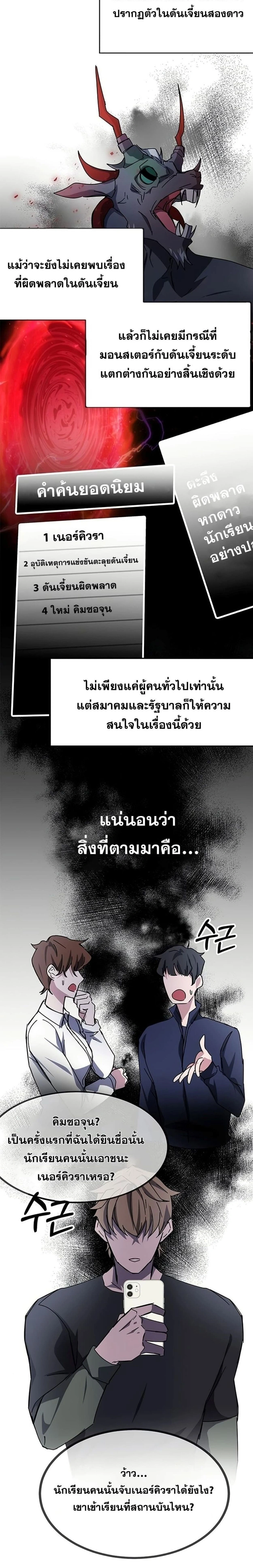 หน้าที่ 30